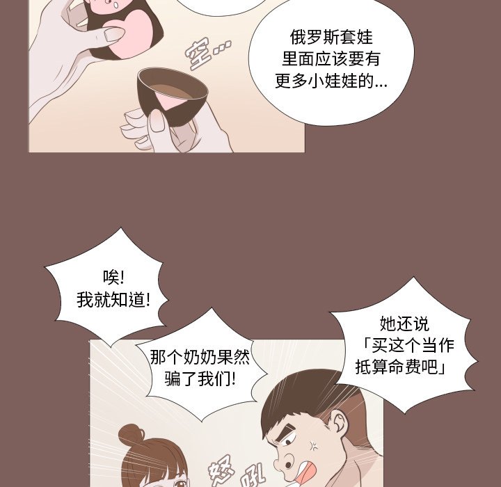 第4話 - 第7张