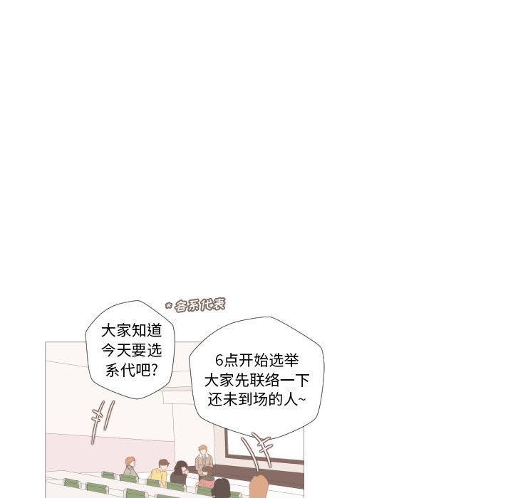 第4話 - 第70张