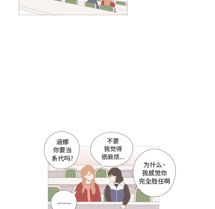 第4話 - 第71张