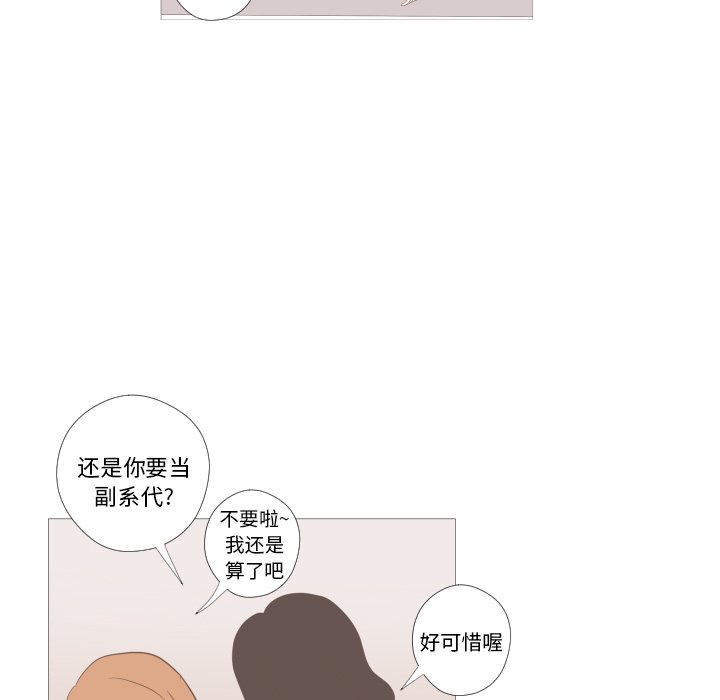 第4話 - 第72张