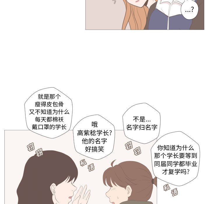 第4話 - 第74张