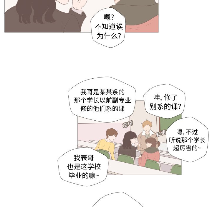 第4話 - 第75张