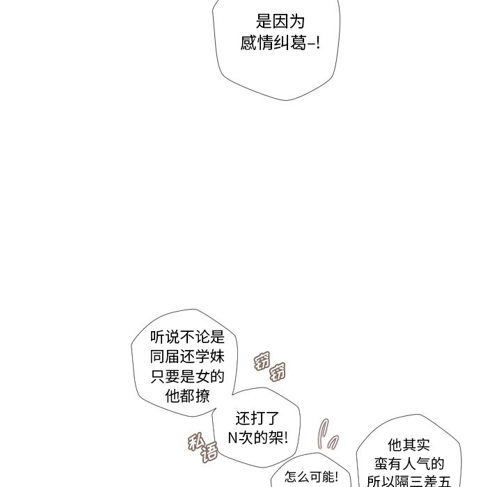 第4話 - 第76张