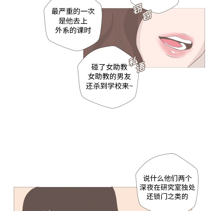 第4話 - 第78张