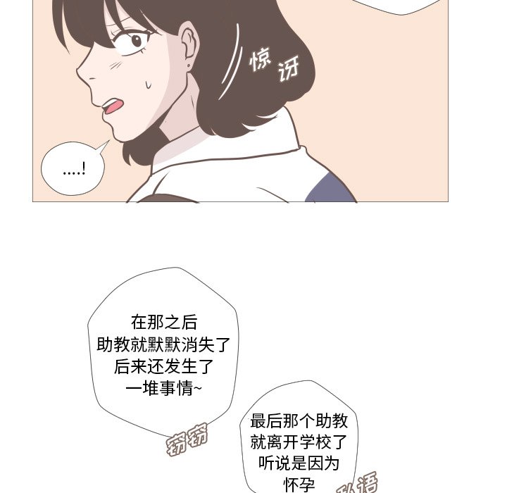 第4話 - 第79张