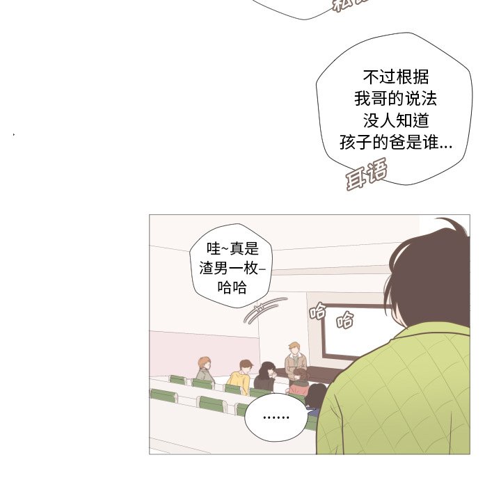 第4話 - 第80张