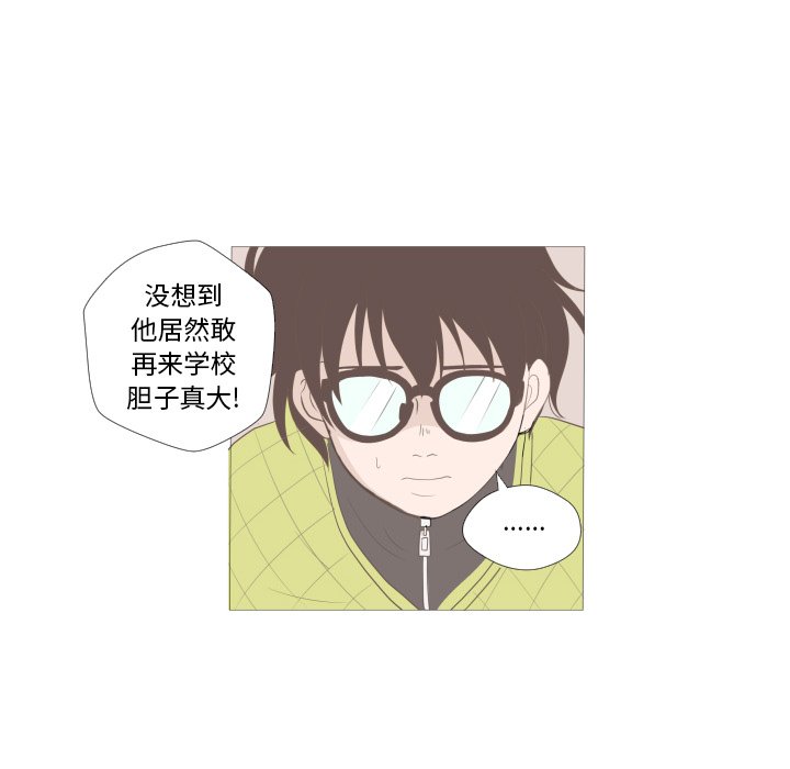 第4話 - 第81张