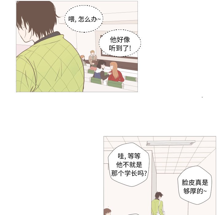 第4話 - 第82张