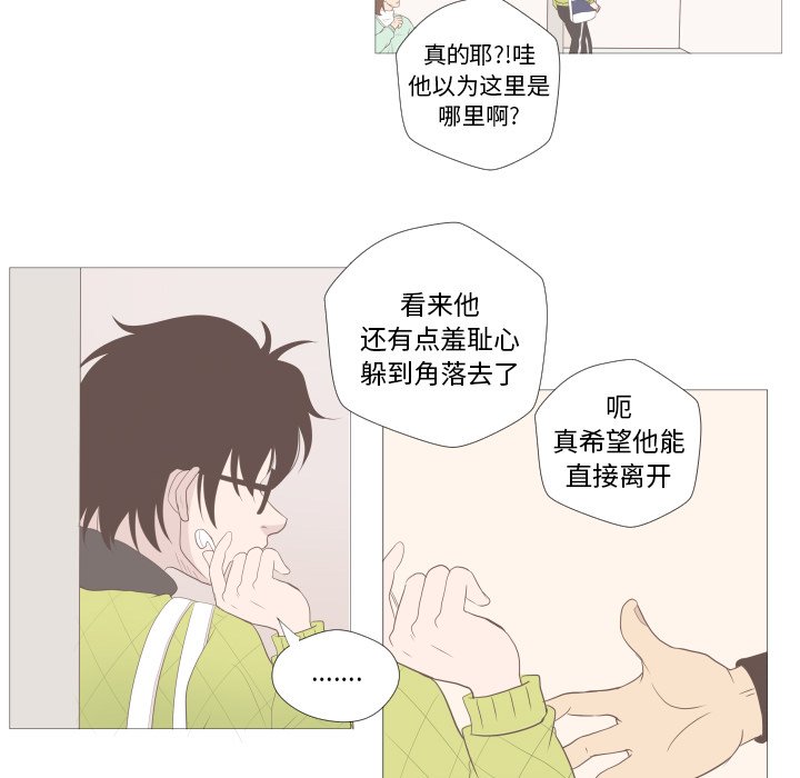 第4話 - 第83张