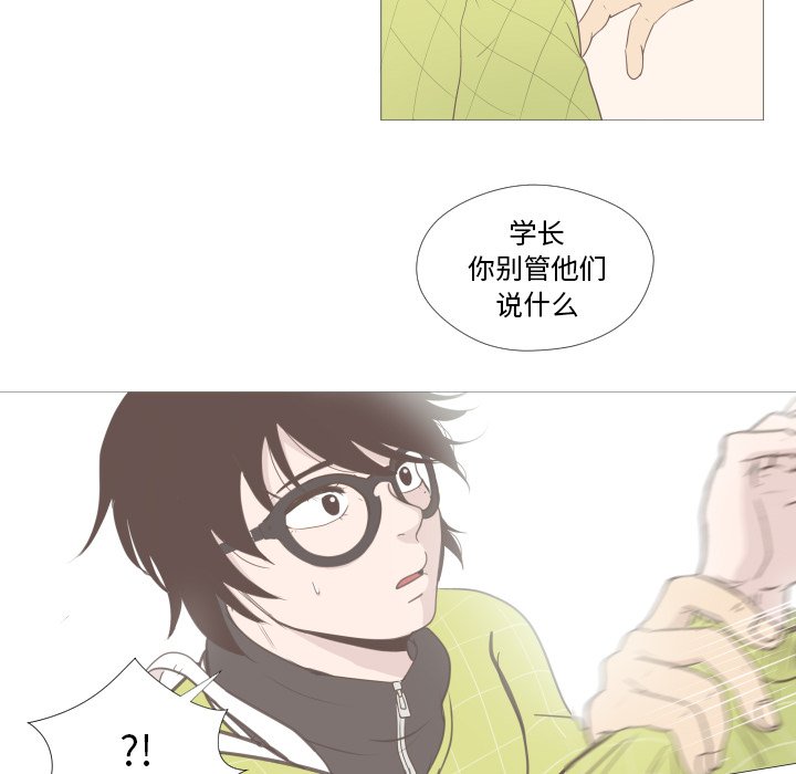第4話 - 第84张