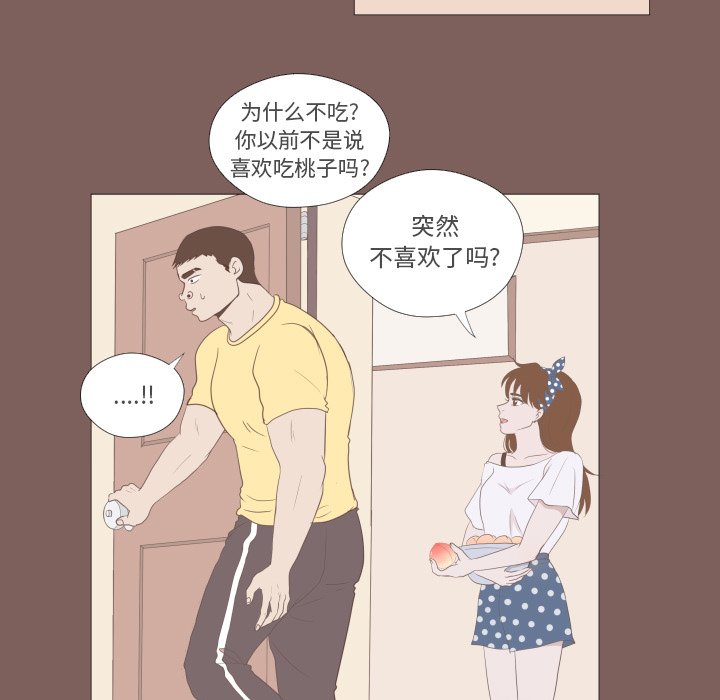 第5話 - 第10张