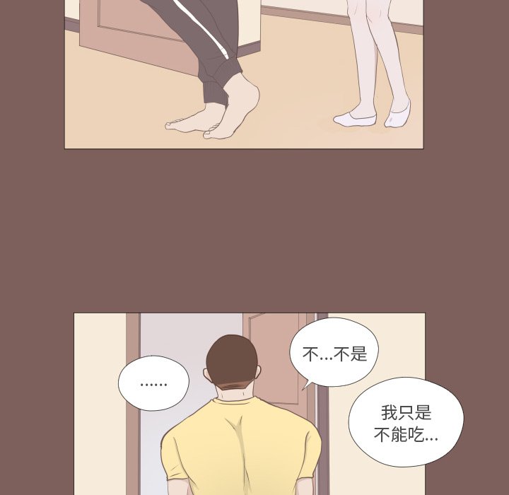 第5話 - 第11张