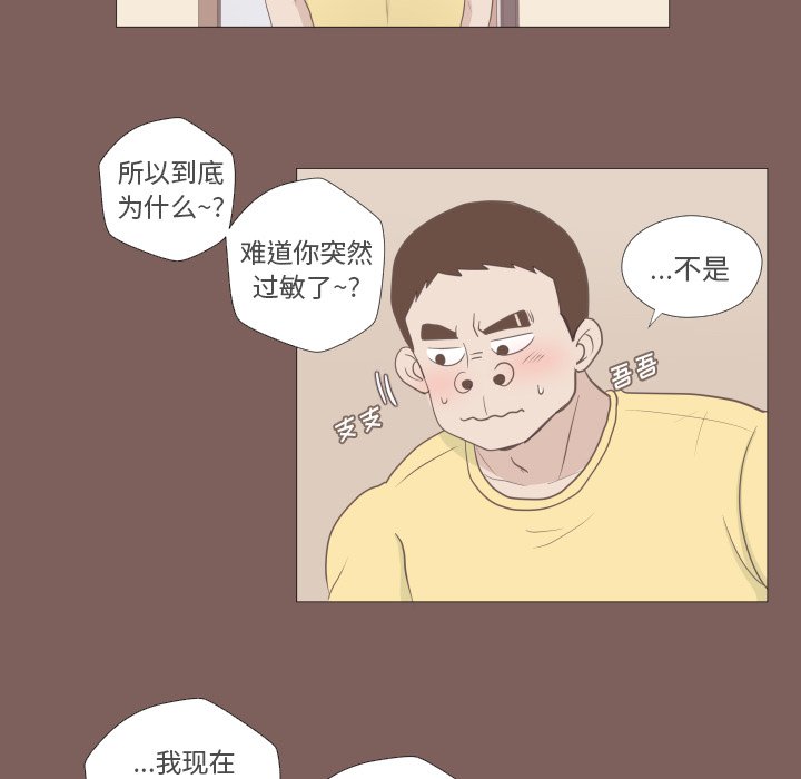 第5話 - 第12张