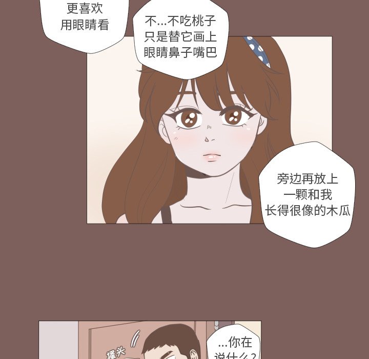第5話 - 第13张