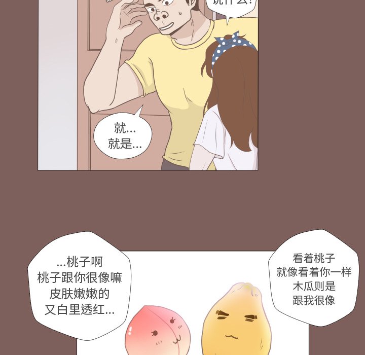 第5話 - 第14张