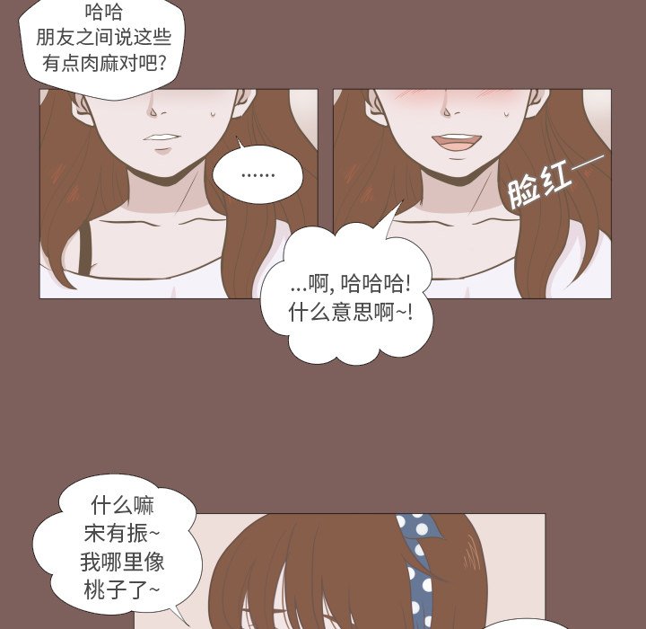 第5話 - 第16张