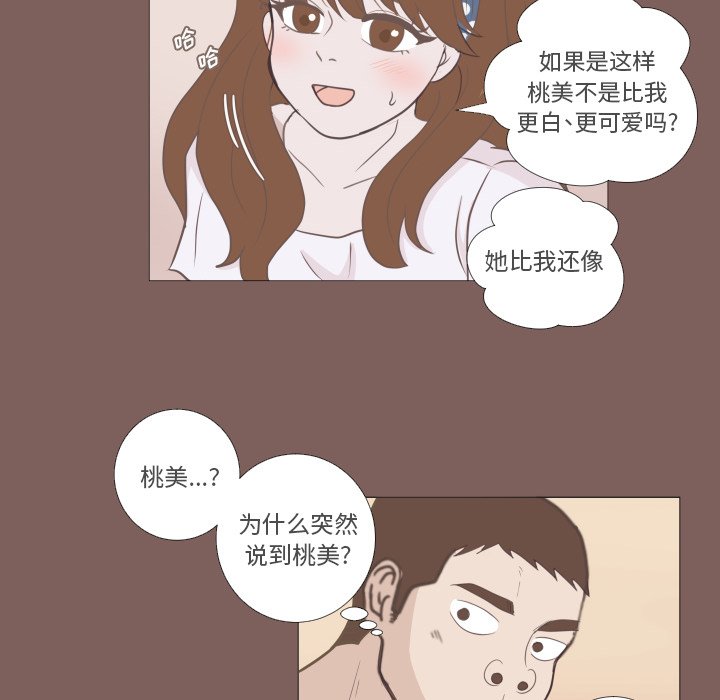 第5話 - 第17张