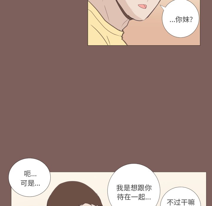 第5話 - 第18张