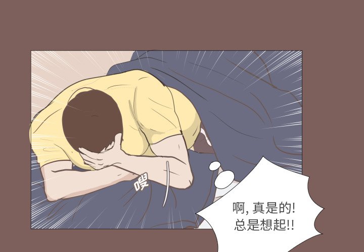 第5話 - 第2张
