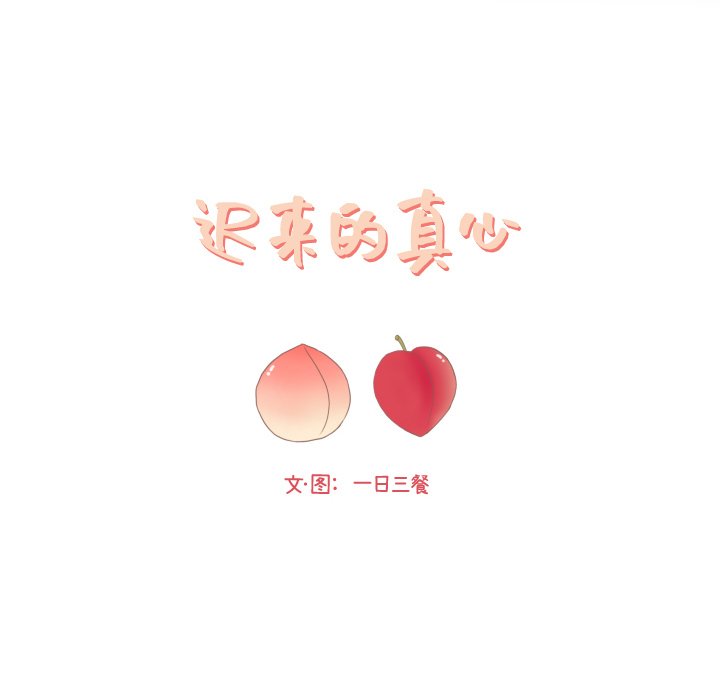 第5話 - 第23张