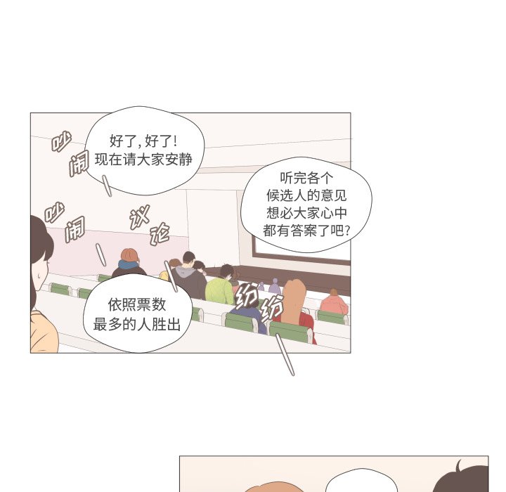第5話 - 第24张