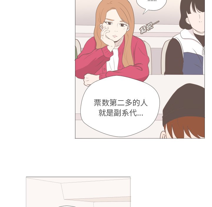 第5話 - 第25张