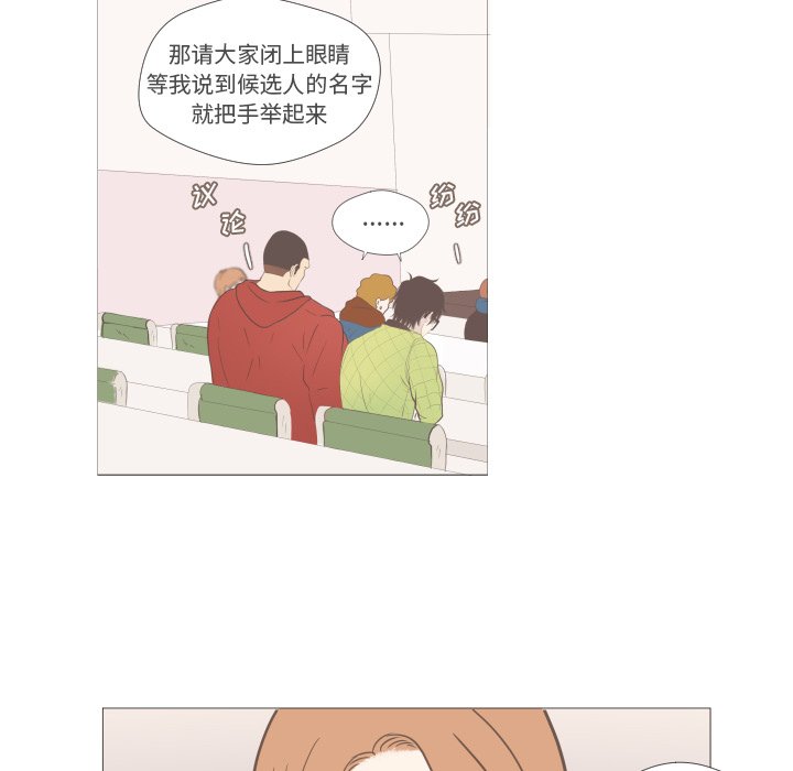 第5話 - 第26张