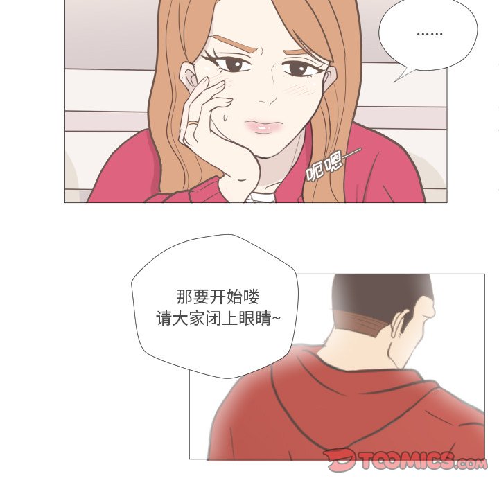 第5話 - 第27张