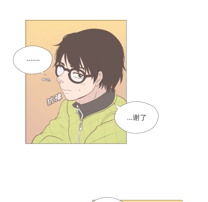 第5話 - 第28张