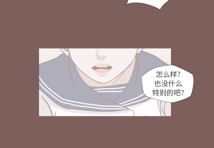 第5話 - 第3张