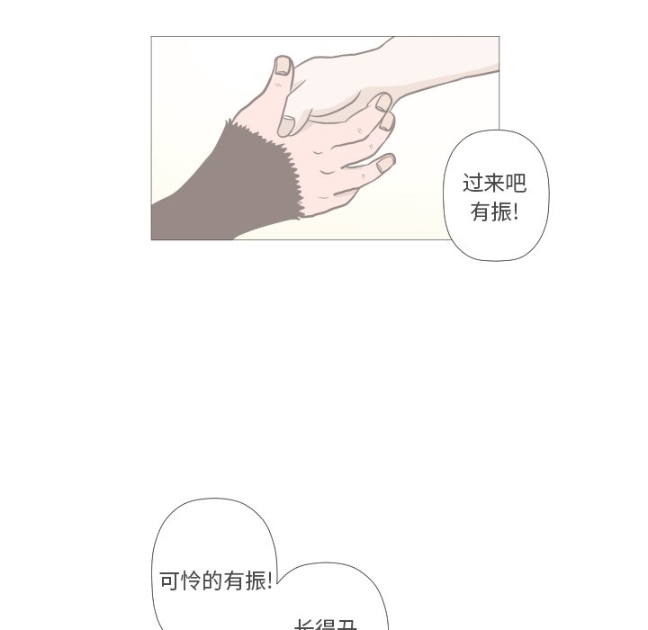 第5話 - 第32张
