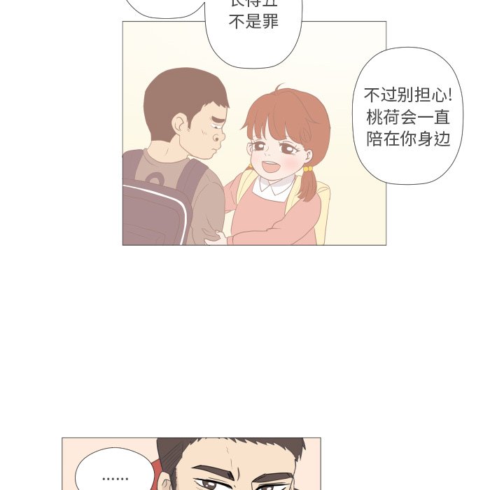 第5話 - 第33张