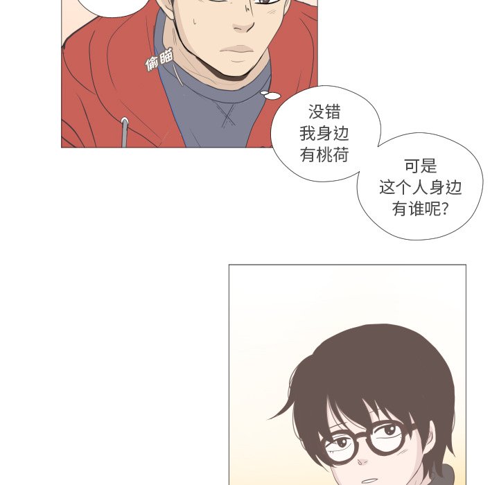 第5話 - 第34张
