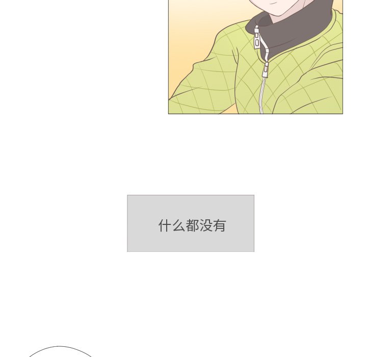 第5話 - 第35张