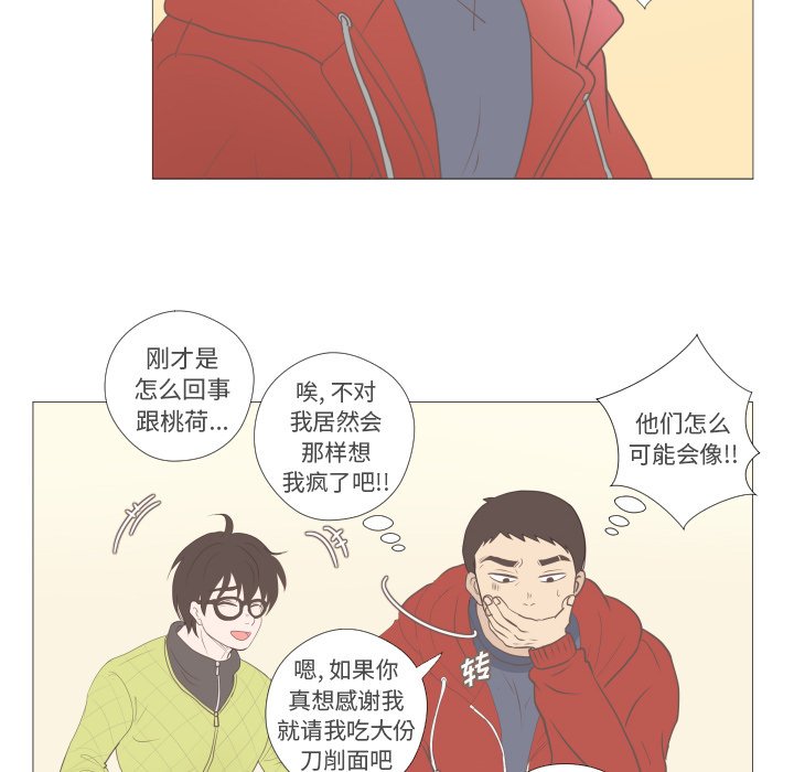 第5話 - 第39张