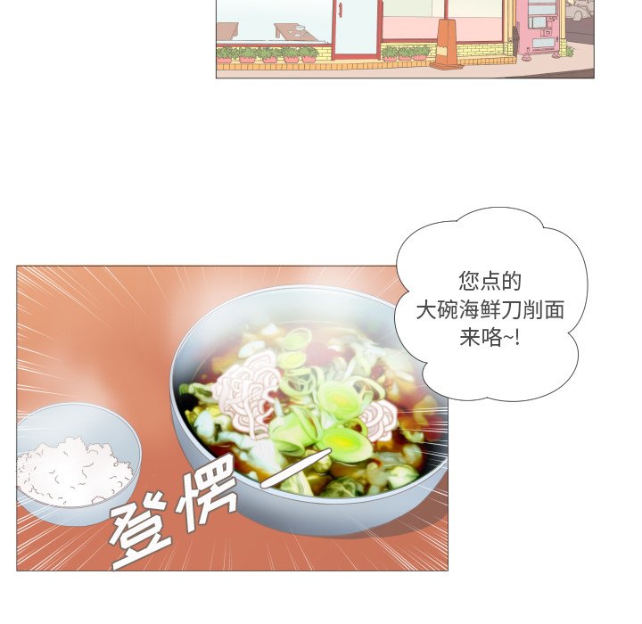 第5話 - 第43张
