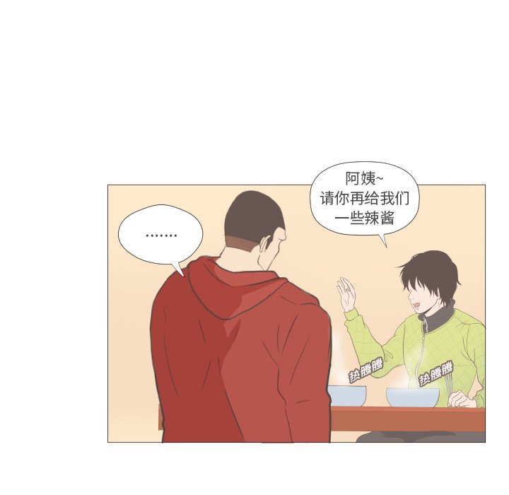 第5話 - 第44张