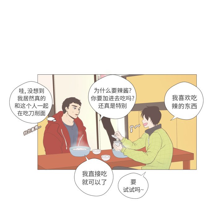 第5話 - 第45张