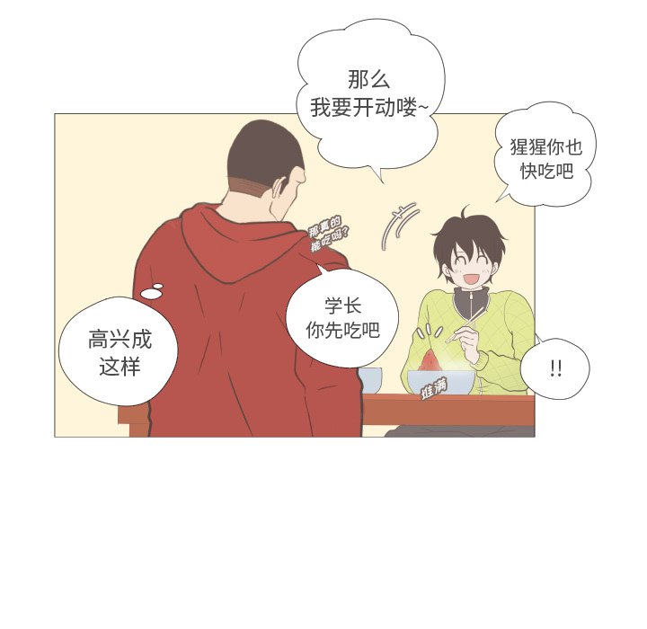 第5話 - 第46张