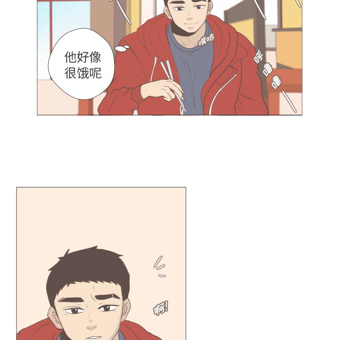 第5話 - 第48张