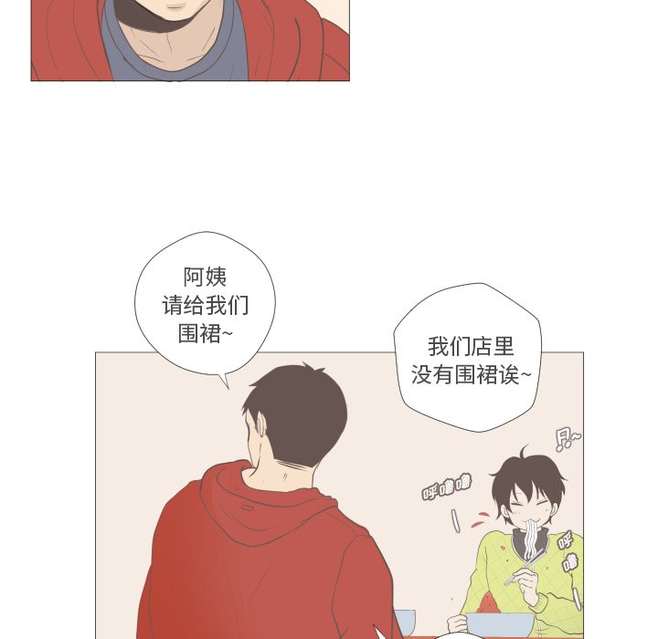第5話 - 第49张