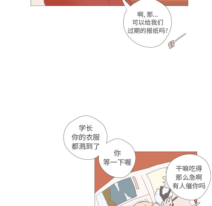 第5話 - 第50张