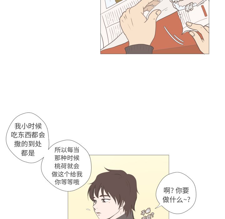 第5話 - 第51张