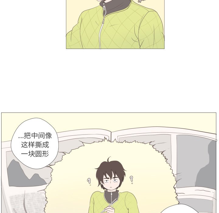 第5話 - 第52张