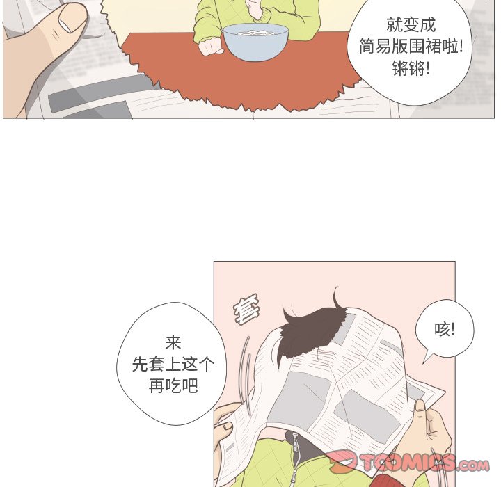 第5話 - 第53张