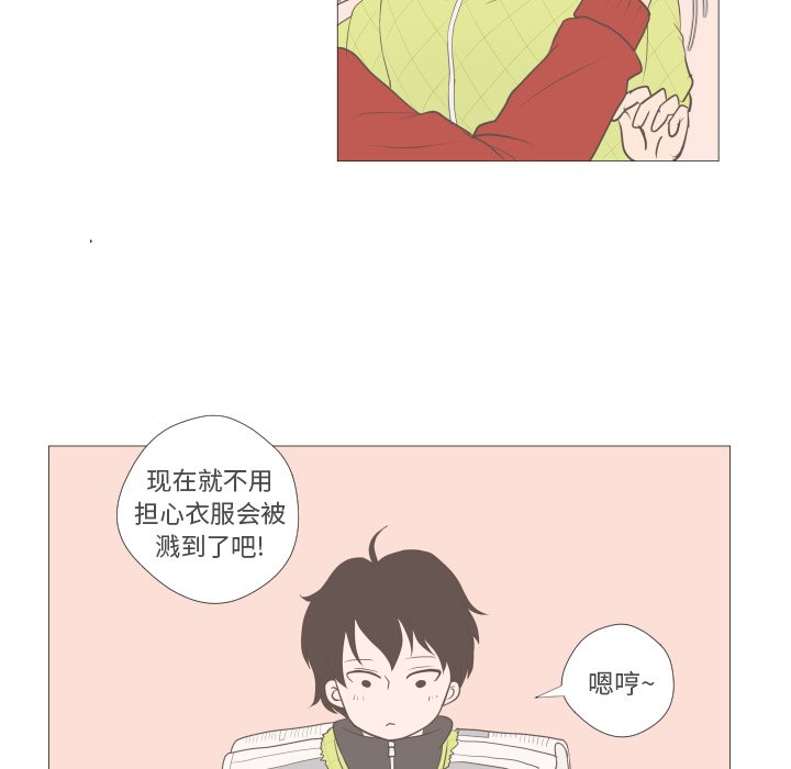 第5話 - 第54张