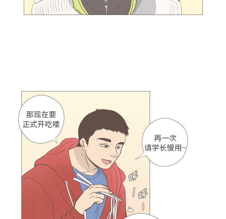 第5話 - 第56张