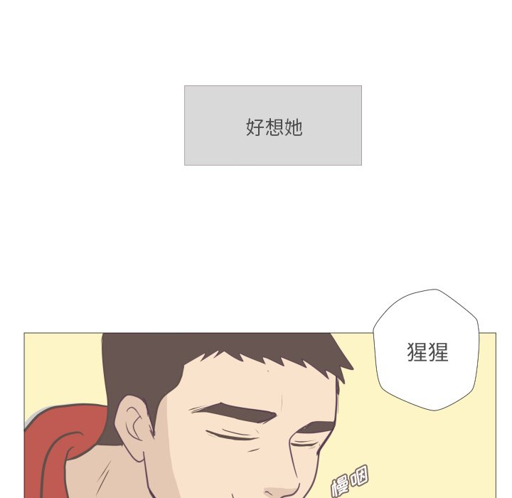 第5話 - 第59张
