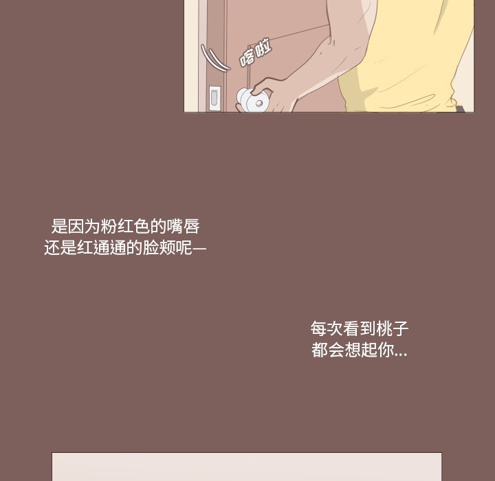 第5話 - 第6张