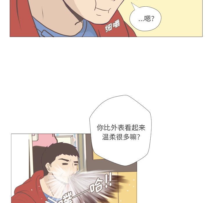 第5話 - 第60张